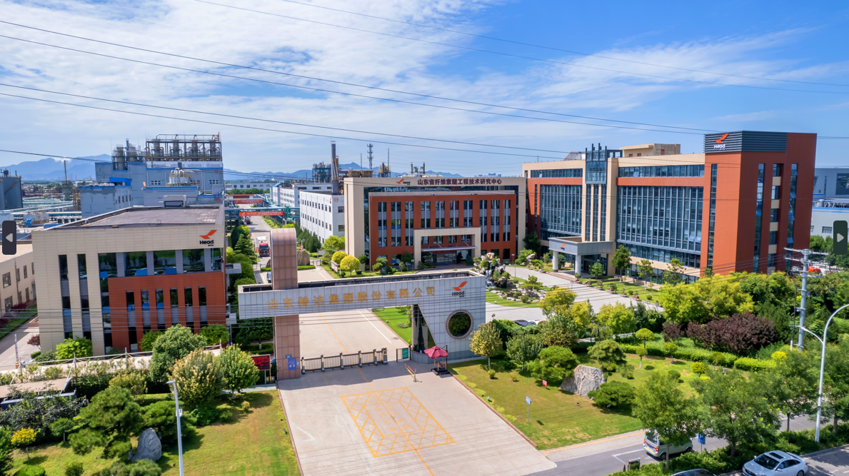 赫達集團榮登“2022石油和化工企業(yè)銷(xiāo)售收入500強”榜單