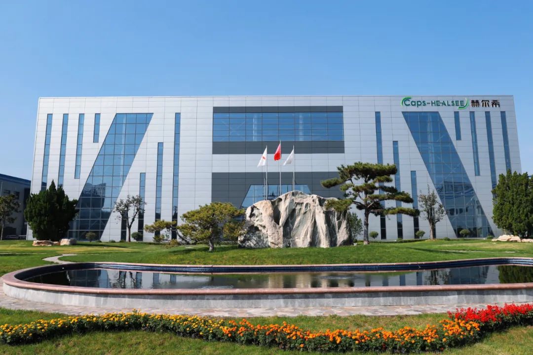 產(chǎn)品速遞 | 赫爾希植物膠囊，健康看得見(jiàn)！