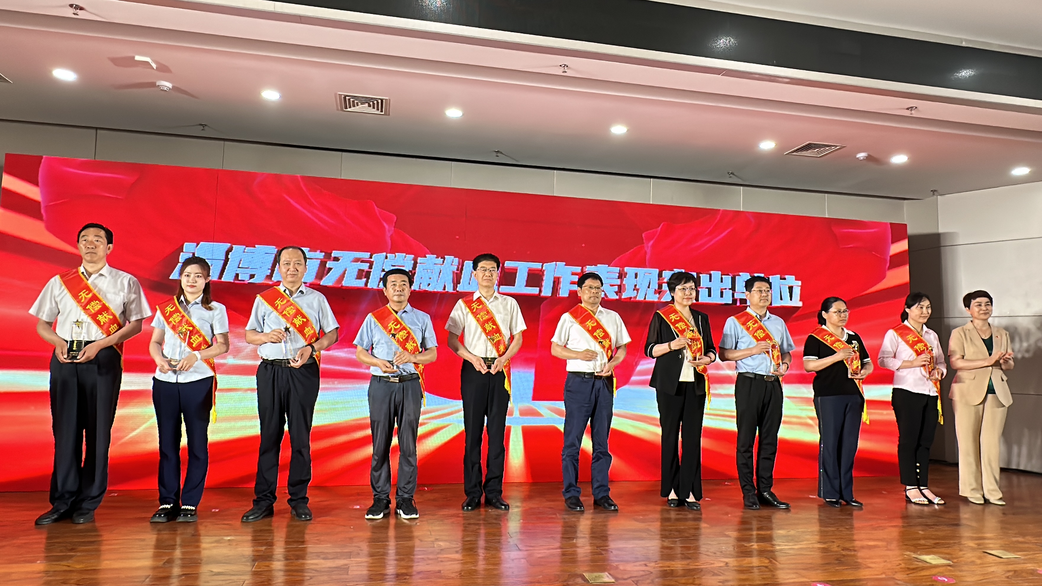 赫達集團獲評2022年度淄博市無(wú)償獻血工作表現突出單位