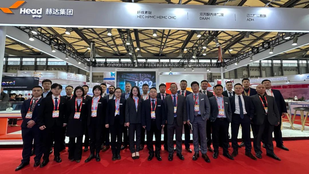 2023中國國際涂料展盛大開(kāi)展！赫達集團精彩亮相！