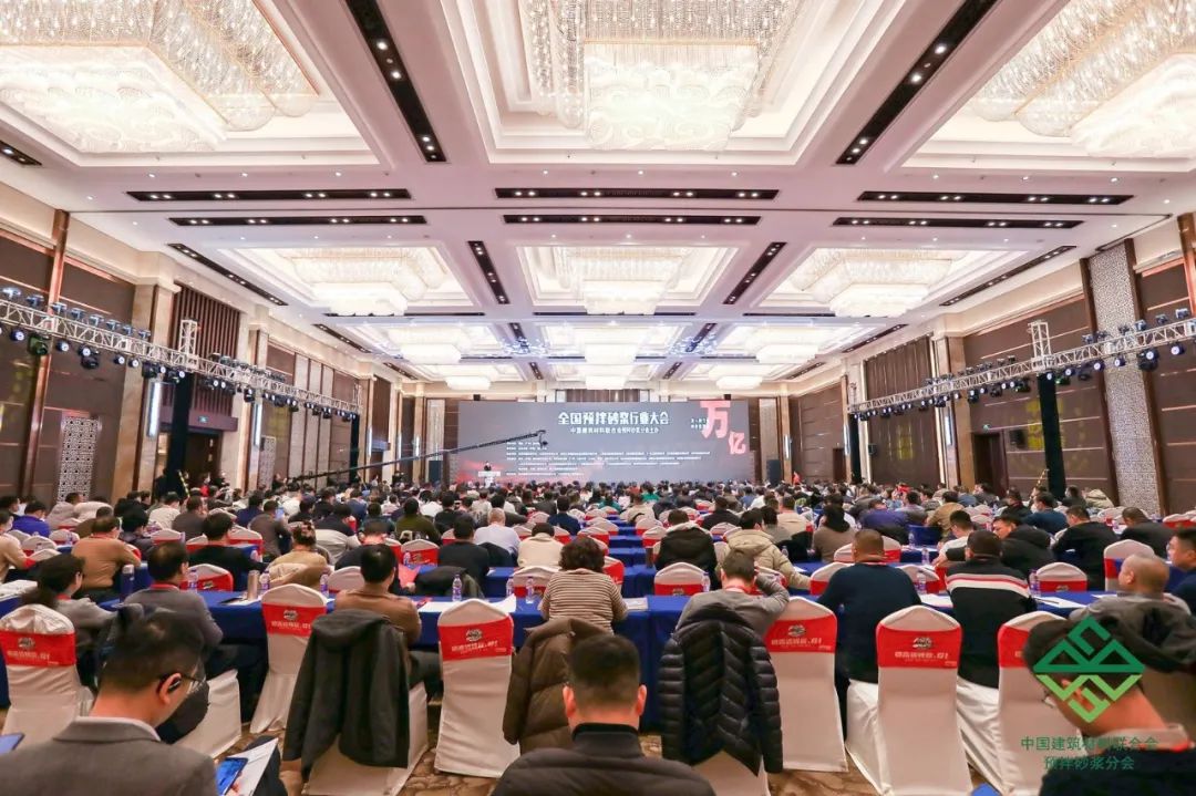 全國預拌砂漿行業(yè)年會(huì )隆重召開(kāi)，赫達集團攜Headcel纖維素醚重磅亮相！