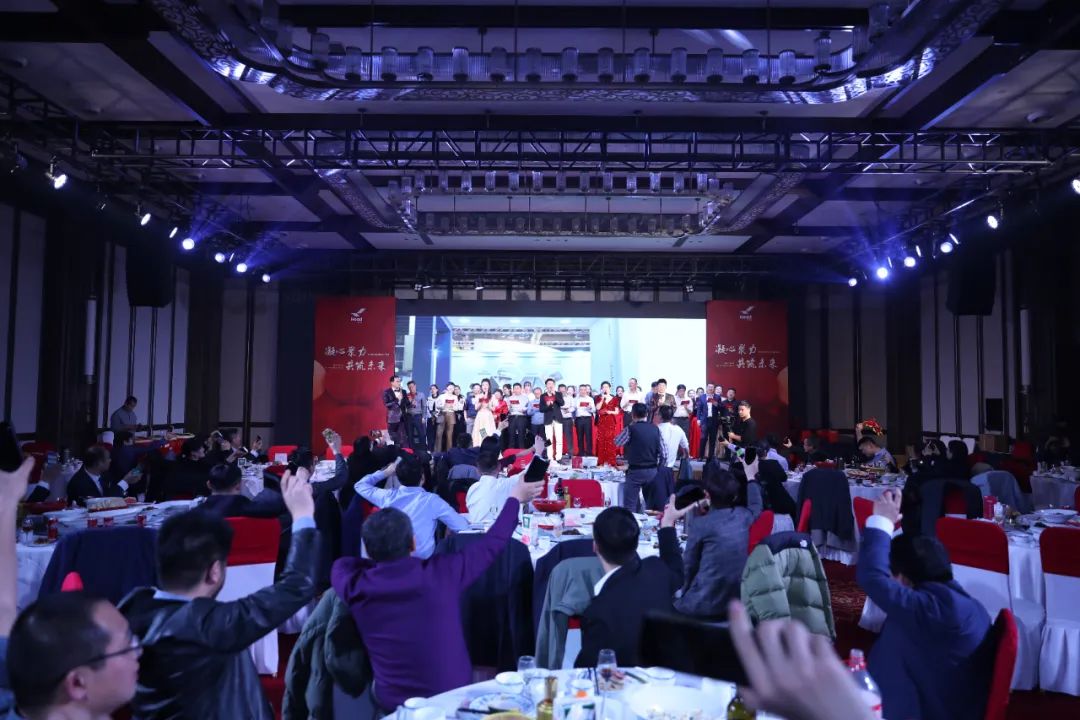 赫達集團年終總結 | 2023凝心聚力，2024筑夢(mèng)新章！