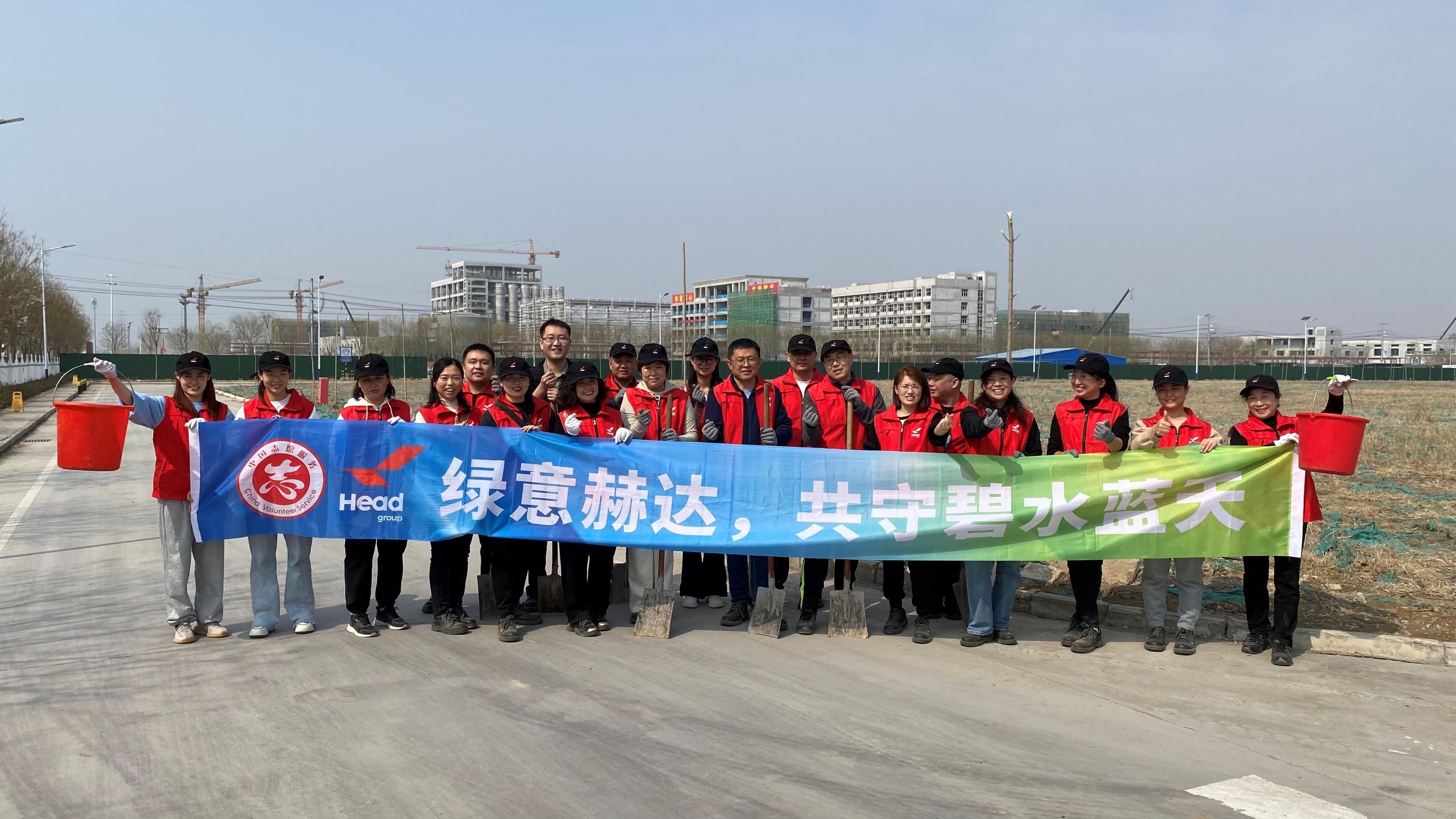 綠意赫達，共守碧水藍天——赫達集團植樹(shù)節公益活動(dòng)圓滿(mǎn)結束