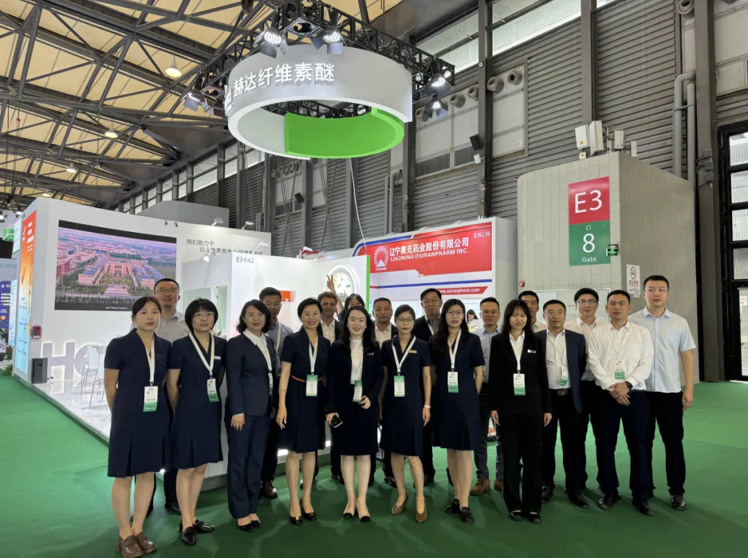 CPHI & PMEC China 2024重磅啟幕，赫達(dá)&赫爾希煥新亮相！